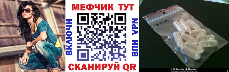 Цена Тайшет АМФ  Alpha PVP  Меф мяу мяу  Каннабис  ГАШ 
