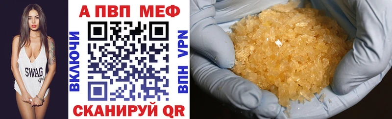 A-PVP Соль  магазин    Тайшет 