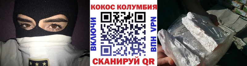 это официальный сайт  где продают   omg рабочий сайт  Тайшет  КОКАИН Колумбийский 