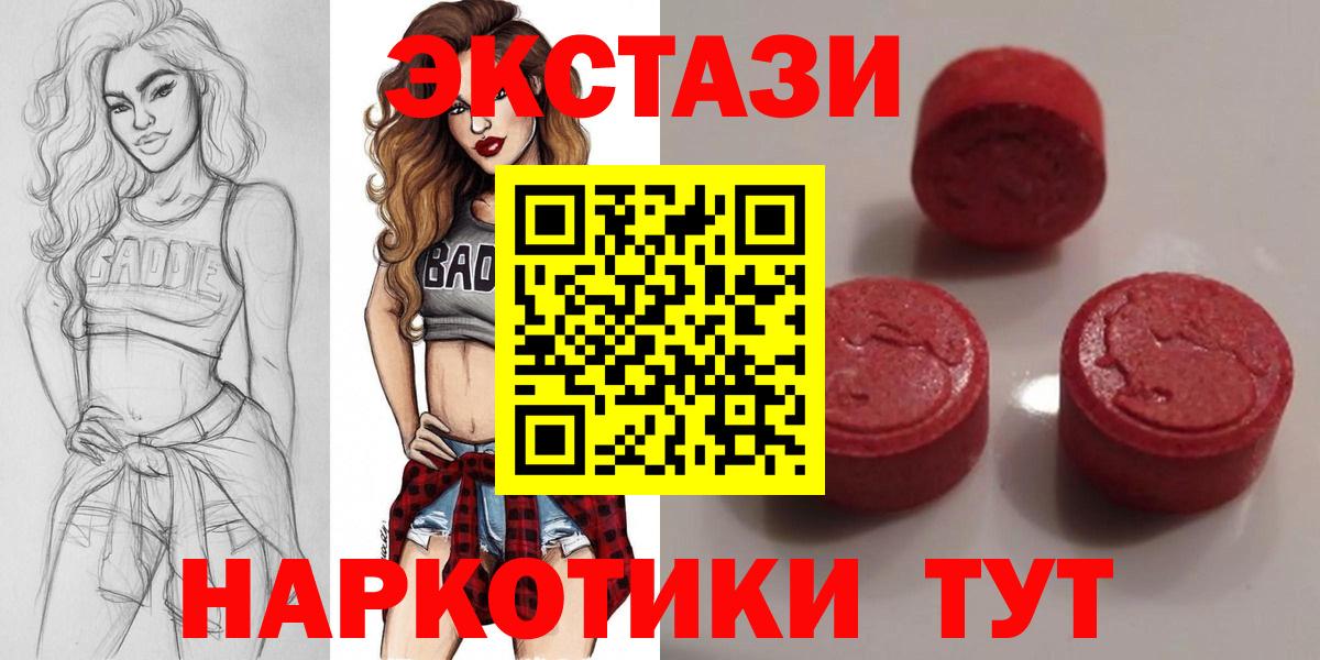 КОКАИН  Тайшет  Экстази  Вход с VPN  Меф МЯУ МЯУ кристаллы  Каннабис  Гашиш  LSD-25 