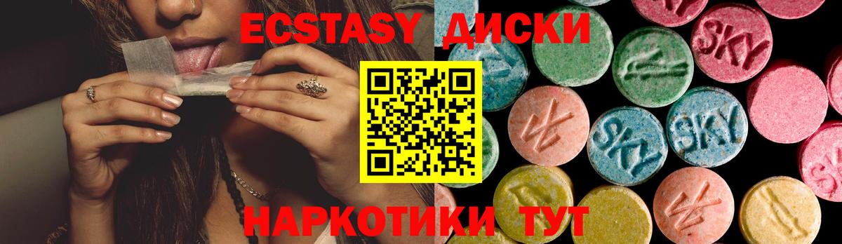 Тайшет  сайты даркнета наркотические препараты  Экстази 300 mg  Вход с VPN  Экстази louis Vuitton 
