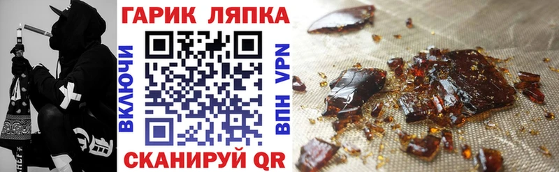кракен маркетплейс Тайшет ГАШИШ гарик