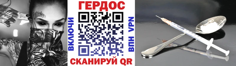 Героин VHQ Тайшет