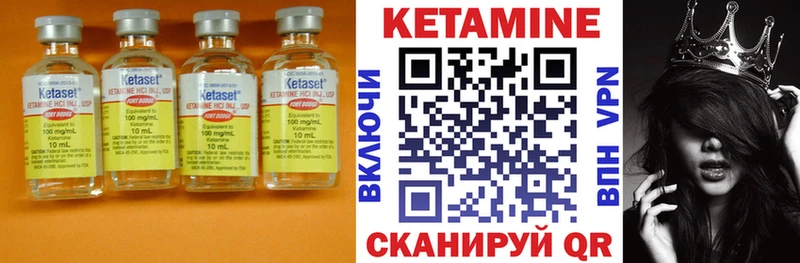 Кетамин ketamine  Тайшет 