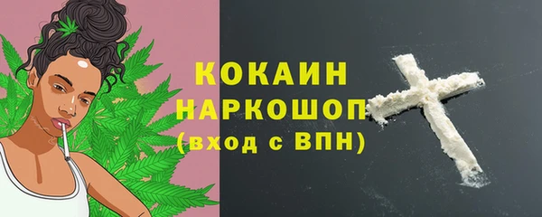 скорость Армянск