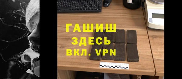 скорость Армянск