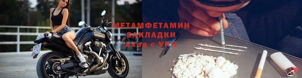 амфетамин Арсеньев