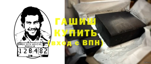амфетамин Арсеньев