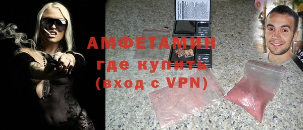 гидра Алзамай
