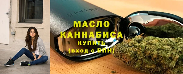 амфетамин Арсеньев
