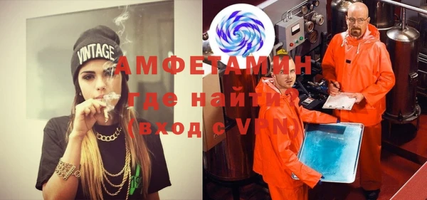 амфетамин Арсеньев
