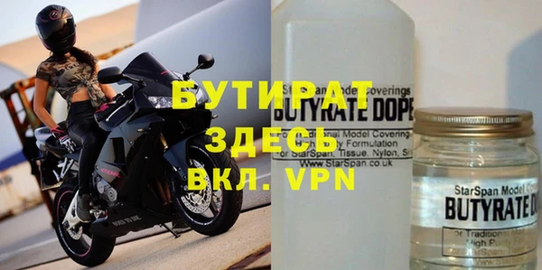 трава Нязепетровск