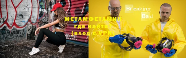 амфетамин Арсеньев