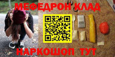 дистиллят марихуана Севастополь