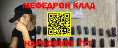 кокс Северобайкальск