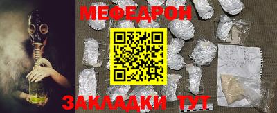 кокс Северобайкальск