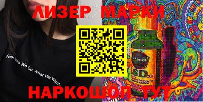 кокс Северобайкальск