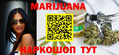 дистиллят марихуана Севастополь