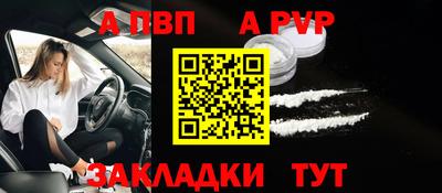 кокс Северобайкальск