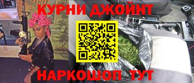 дистиллят марихуана Севастополь