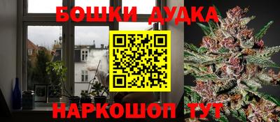 дистиллят марихуана Севастополь