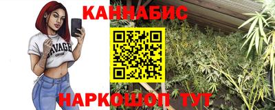 кокс Северобайкальск