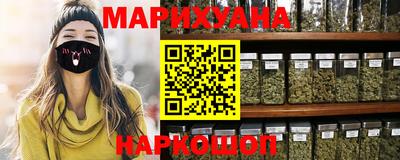 дистиллят марихуана Севастополь