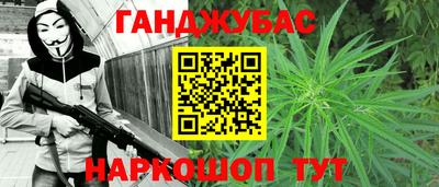 гашиш Свободный