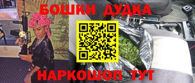 кокс Северобайкальск