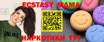дистиллят марихуана Севастополь