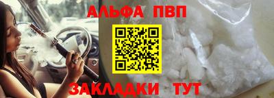 кокс Северобайкальск