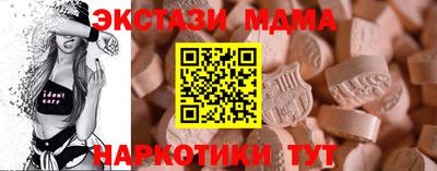 дистиллят марихуана Севастополь