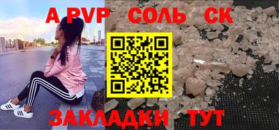 кокс Северобайкальск