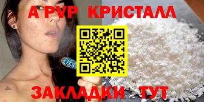дистиллят марихуана Севастополь