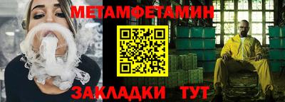 кокс Северобайкальск