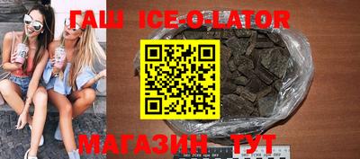дистиллят марихуана Севастополь