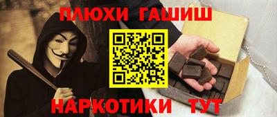 гашиш Свободный