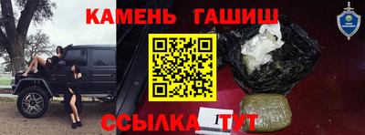 дистиллят марихуана Севастополь