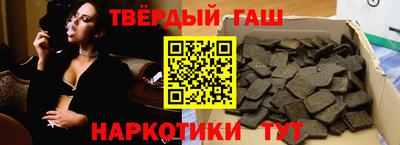 гашиш Свободный