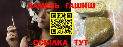 дистиллят марихуана Севастополь