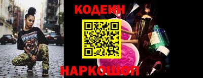 кокс Северобайкальск