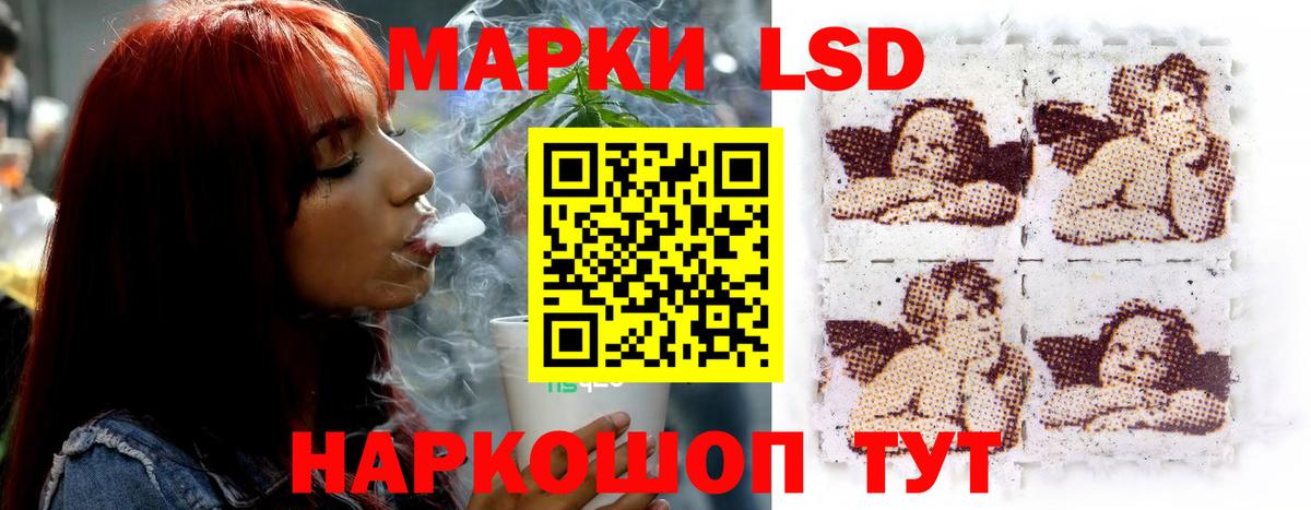 Лсд 25 экстази кислота  Вход с VPN  Тайшет  LSD-25 экстази ecstasy 