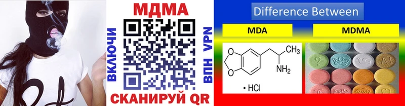 МДМА crystal  где найти наркотики  Тайшет 