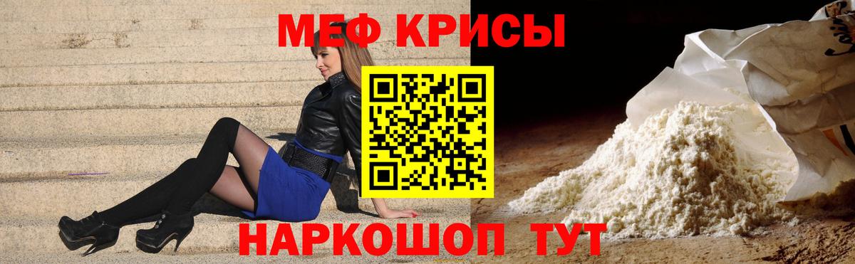 Тайшет  Меф  Вход с VPN  Меф VHQ  Меф VHQ 