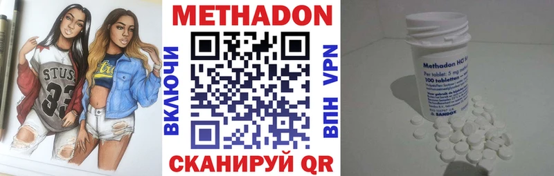 что такое   Тайшет  МЕТАДОН VHQ 