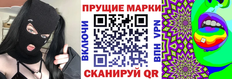 дарк нет Telegram  Тайшет  Марки 25I-NBOMe 1,8мг 