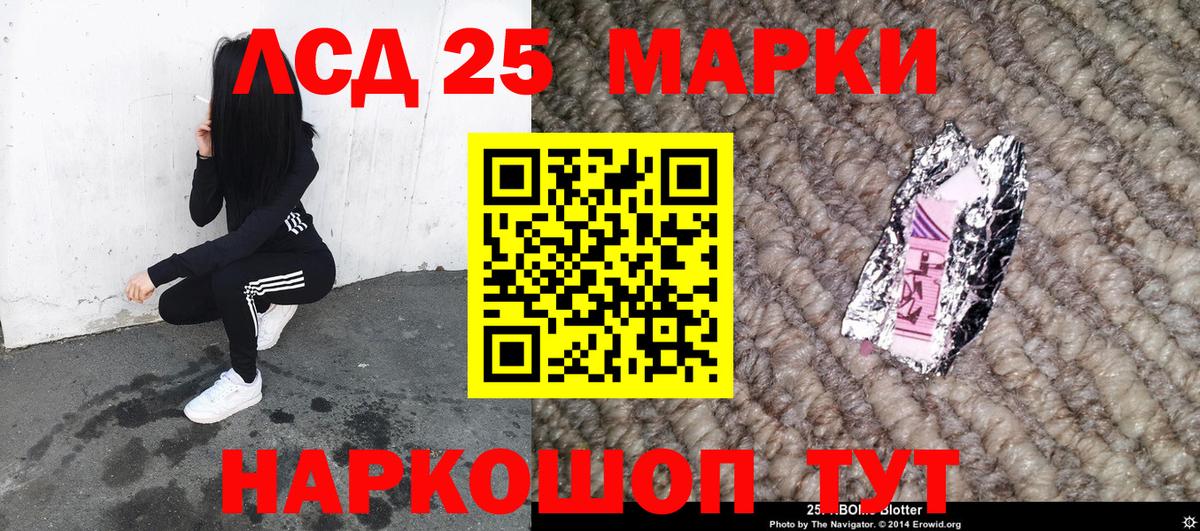 Марки N-bome 1,8мг Тайшет