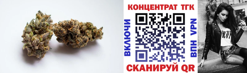 Дистиллят ТГК вейп Тайшет