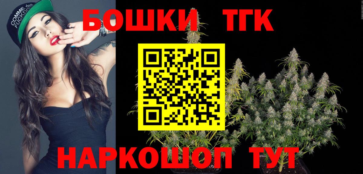 Марихуана White Widow Тайшет
